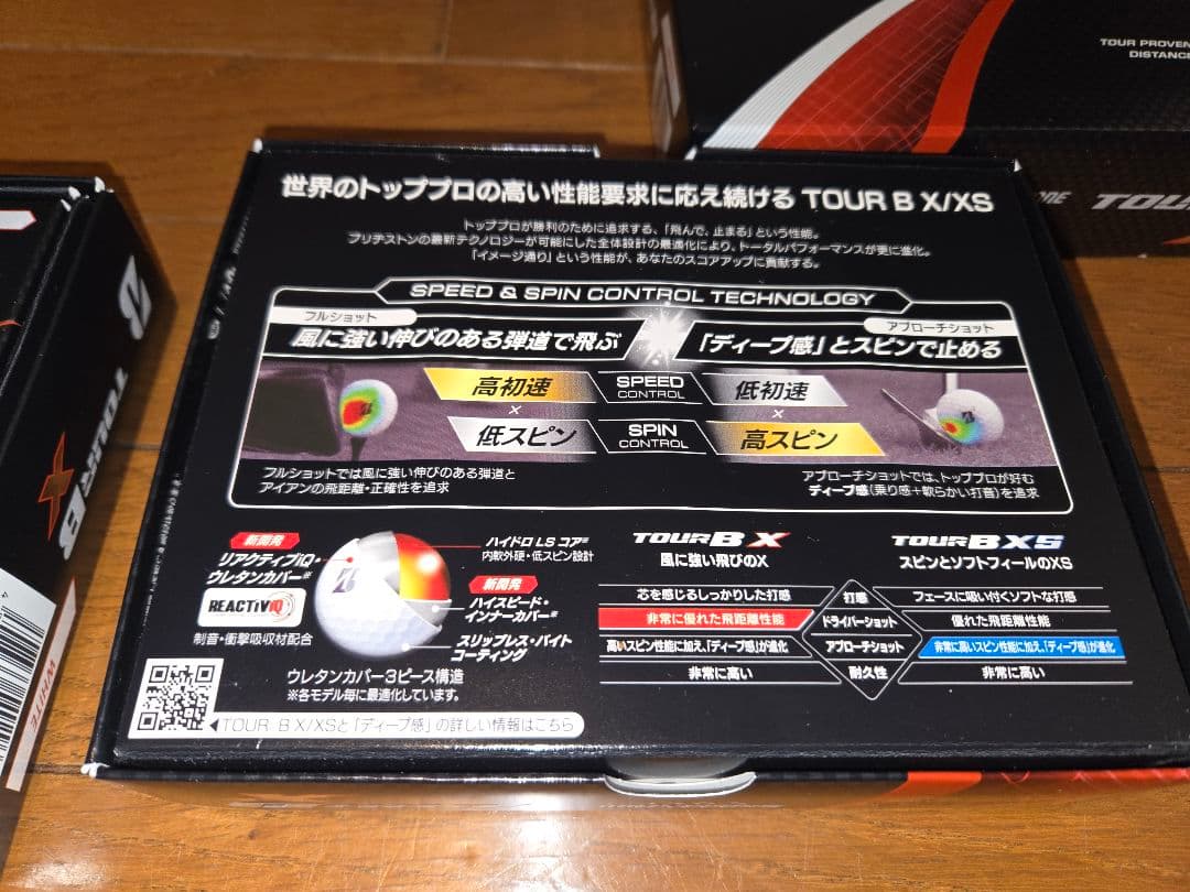 『柳川』BRIDGESTONE　ゴルフボール　ツアーBXホワイト3ダース